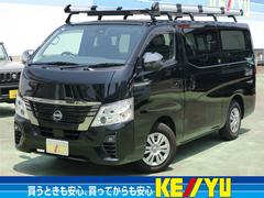 日産　キャラバン　ロンググランドプレミアムＧＸ　低床　５人乗　ルーフキャリア