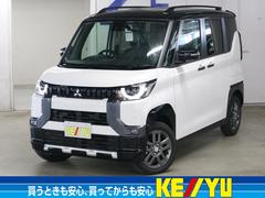 デリカミニ Tプレミアム リミテッドエディション 4WD ターボ 届出済未使用車 マルチアラウンドモニター マイパイロット シート&ステアヒーター ハンズフリースライド eAssist ソナー ヒルディセントコントロール サーキュレーター パドルシフト LEDライト 中古車画像