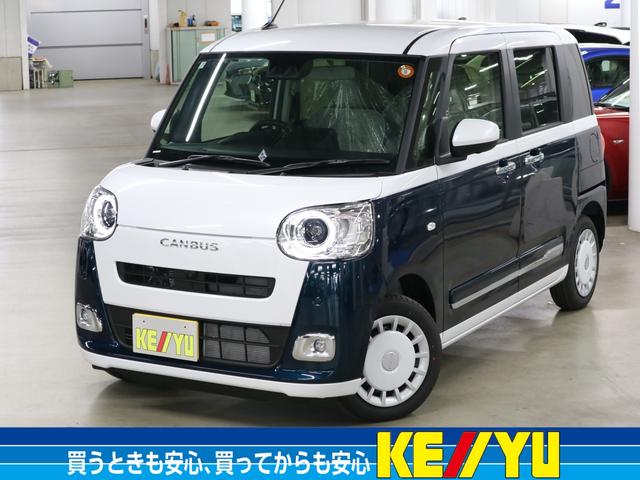 ߸ˤγǧľ̤礻ݣݣ ˤʤ뤪֤ϲ̲Ρֺ߸˳ǧ̵Ѥפ򥯥å 1