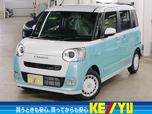 ߸ˤγǧľ̤礻ݣݣ ˤʤ뤪֤ϲ̲Ρֺ߸˳ǧ̵Ѥפ򥯥å 1