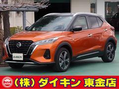 株 ダイキン の在庫 中古車なら グーネット中古車
