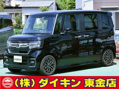 千葉県 東金市 中古車 価格 Com 千葉県 東金市 中古車 価格 Com