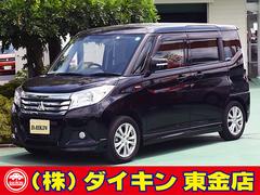 株 ダイキン 中古車販売店情報 価格 Com