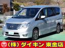 日産 セレナ ハイウェイスターＧ　Ｓ－ＨＶアドバンスドセーフティ...