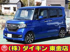ホンダ Nboxカスタム 千葉県東金市の中古車一覧 価格 Com ホンダ Nboxカスタム 千葉県東金市の中古車一覧 価格 Com