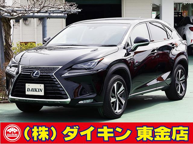 ＮＸ ＮＸ３００ｈ　Ｉパッケージ　ＳＤナビＴＶ　黒レザー　３眼ＬＥＤ　シーケンシャル　Ｐバックドア　ＥＴＣ　ワンオーナー　禁煙車（1枚目）