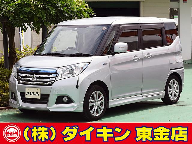ハイブリッドSZ ナビパッケージ SDナビTV 全方位モニター 両側自動ドア 衝突軽減ブレーキ オートハイビーム 禁煙車(1枚目)