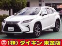 ＲＸ３００　バージョンＬ　ＳＤナビＴＶ　本革エアーシート　パノラマＲ　パノラミックビュー　禁煙車(1枚目)