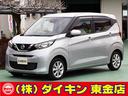 日産 デイズ Ｘ　大画面ナビＴＶ　Ｂモニター　インテリキー　エマ...