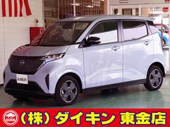 日産　サクラ　Ｇ　ナビＴＶ　アラウンドビュー　プロパイロット