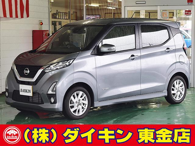 日産 デイズ ハイウェイスター　Ｘ　ナビＴＶ　Ｂモニター　インテリキー　エマージェンシーＢ　オートハイビーム　禁煙車