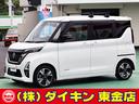 日産 ルークス ハイウェイスターＧタボアバンクロムプロパイロット...