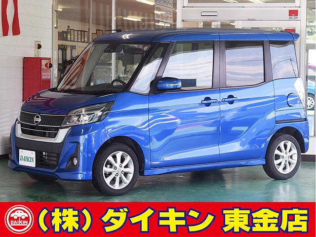 ハイウェイスター　Ｘ　ナビ　ブルートゥース　アラウンドビュー　エマージェンシーＢ　インテリキー　自動ドア