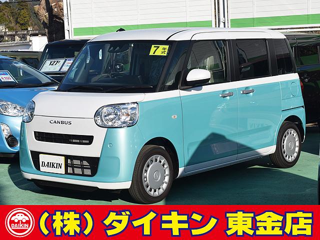 ǯʼ̵֤ŹȤ䡪 ǯμӡҹˤƣܤ˵ڤˡŰ줷ƹԤޤ 1