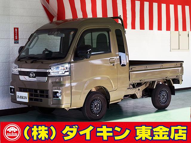 ǯʼ̵֤ŹȤ䡪 ǯμӡҹˤƣܤ˵ڤˡŰ줷ƹԤޤ 1