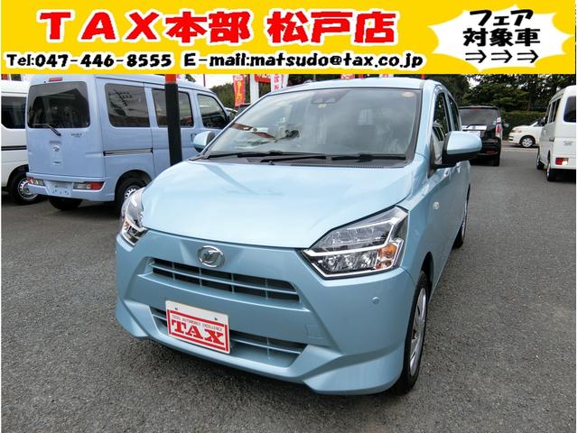 X SAIII 届出済未使用車・衝突軽減機能・LEDライト(1枚目)