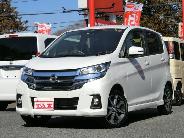 ハイウェイスター Gターボ 走行289KM/全方位モニター/クルーズコントロール/日産ナビパッケージ/前後衝突軽減ブレーキ/前後踏み間違え防止/オートハイビーム/オートHIDライト/インテリジェントキー/プッシュスタート/マット(1枚目)