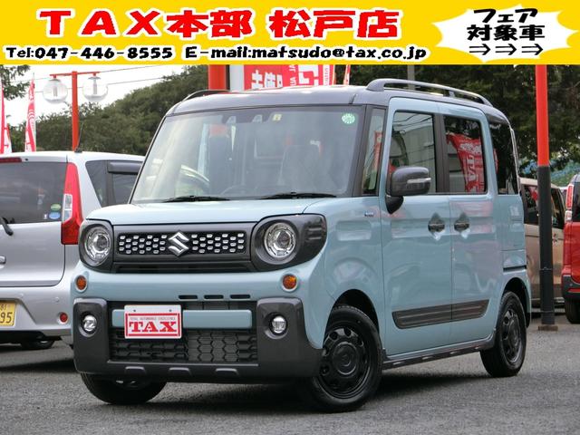 スペーシアギア スズキ ハイブリッドxz 届出済未使用車 マイナーチェンジ後 デュアルカメラブレーキ 前後衝突軽減ブレーキ 前後踏間違防止 両側電動スライドドア スマートキー プッシュスタート ルーフレール usb充電 2トン色 千葉県 ハイブリッド スペーシアギア スズキ ハイブリッドxz 届出済未使用車 マイナーチェンジ後 デュアルカメラブレーキ 前後衝突軽減ブレーキ 前後踏間違防止 両側電動スライドドア スマートキー プッシュスタート ルーフレール usb充電 2トン色 千葉県 ハイブリッド