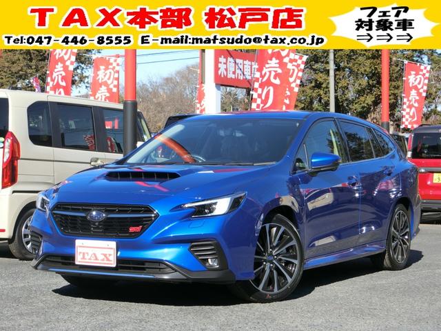 スバル レヴォーグ その他 ｓｔｉスポーツ ｅｘ 登録済未使用車 ｏｐコードｌｎｃ アイサイトｘ スマートリアビューミラー １１ ６インチナビ フルセグｔｖ ｂｌｕｅｔｏｏｔｈ フロント サイド バックカメラ 本革シート パワーリアゲート ｌｅｄ 中古 車