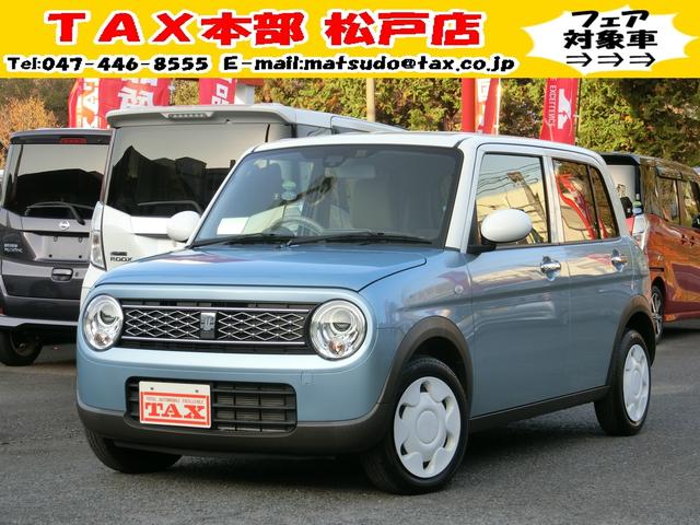 アルトラパン sセレクションの中古車を探すなら グーネット中古車 スズキの中古車情報 アルトラパン sセレクションの中古車を探すなら グーネット中古車 スズキの中古車情報
