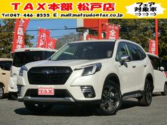 スバル フォレスターの中古車 中古車価格 相場情報 価格 Com スバル フォレスターの中古車 中古車価格 相場情報 価格 Com