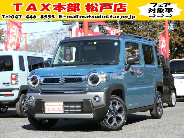 スズキ ハスラー ｊスタイルターボ 届出済未使用車 ターボ 追従クルーズコントロール デュアルカメラブレーキサポート 162 8万円 令和4年 22年 千葉県 中古車 価格 Com