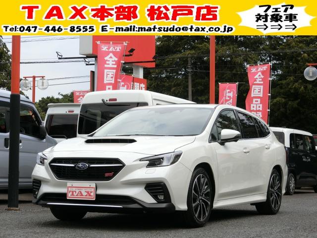 スバル レヴォーグ ＳＴＩスポーツ ＥＸ 登録済未使用車 Ｃ型の中古車