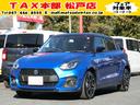 スイフトスポーツ ベースグレード　登録済未使用車／６ＭＴ／スズキセーフティ／衝突軽減ブレーキ／ブラインドスポットモニター／車線逸脱抑制／クルコン／標識認識／リヤＰセンサー／オートハイビーム／リヤクロストラフィック／ＬＥＤライト（1枚目）