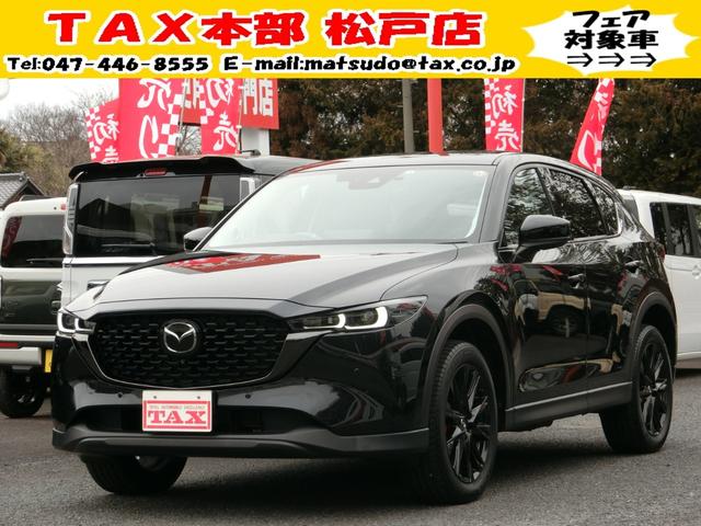 マツダ ＣＸ－５