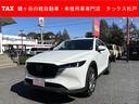 マツダ ＣＸ－５ ＸＤ　スマートエディション （検8.10）