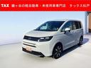 フリード ｅ：ＨＥＶエアー　ＥＸ　登録済み未使用車　メーカー保証継承　ホンダセンシング　ブラインドスポットインフォメーション　１５インチＡＷ　シートヒーター　リアクーラー（1枚目）