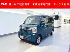 エブリイ ジョインターボ 届出済み未使用車 メーカー保証継承 中古車画像