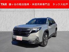 フォレスター プレミアムS:HEV EX 登録済み未使用車 メーカー保証継承 OPコード98C 本革シート ハーマンカードンサウンドシステム 11.6インチセンターイディスプレイ ハンズフリーパワーリヤゲート アイサイトXマルチビューモニター 中古車画像