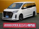 トヨタ ノア ハイブリッドＳｉ　ダブルバイビー　モデリスタエアロ...