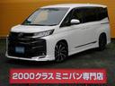 【実質年率２．９％〜　最長１２０回払いまで】