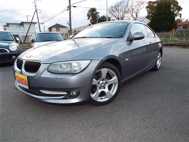 ＢＭＷ ３シリーズ