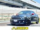 ＭＩＮＩ ＭＩＮＩ クーパーＳ　クーペ　プッシュスタート　ＨＩＤ...