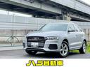 ２．０ＴＦＳＩクワトロ１８０ＰＳ　走行距離１７４４４キロ　ワンオーナー　禁煙車　４ＷＤ　バックカメラ　前後クリアランスソナー　パワーシートヒーター　パワーバックドア　純正ナビ　フルセグ　Ｂｌｕｅｔｏｏｔｈ　ＣＤ　ＤＶＤ　ＥＴＣ(1枚目)