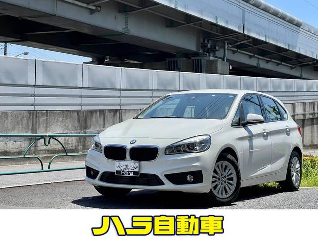 ＢＭＷ ２シリーズ