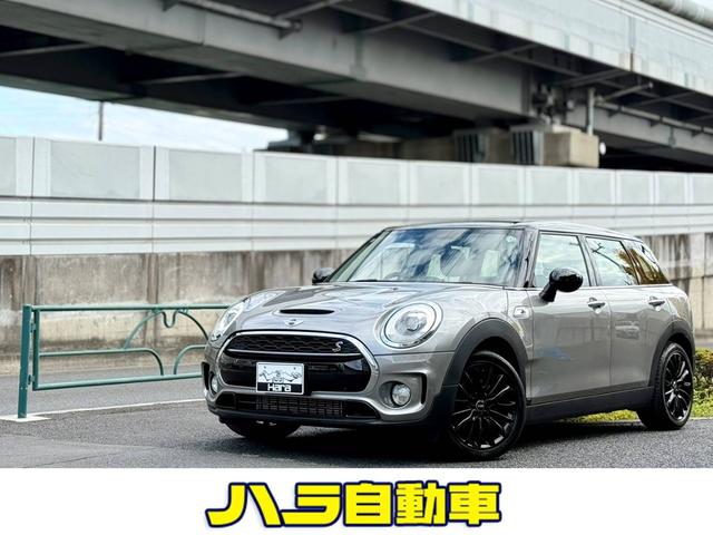 ＭＩＮＩ(ミニ) クーパーＳ　クラブマン　純正ナビ　ＢＴオーディオ　バックカメラ　ＵＳＢ接続　音楽録音機能　クルーズコントロール　ＥＴＣ２．０　ＬＥＤライト　ＬＥＤフロントフォグ　デイライト　純正アルミ　禁煙車　リアソナー　オートワイパー 中古車画像