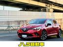 車検２年付き乗出し総額！車内がキレイな禁煙車！ スマホ連動ディスプレイオーディオ！全車速追従クルコン！レーンキープ！
