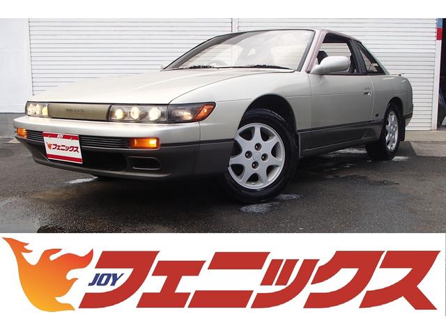 日産 シルビア ｋ ｓ スーパーハイキャスパッケージ 修復歴無し ワンオーナー車 純正５速ｍｔの中古車 グーネット中古車