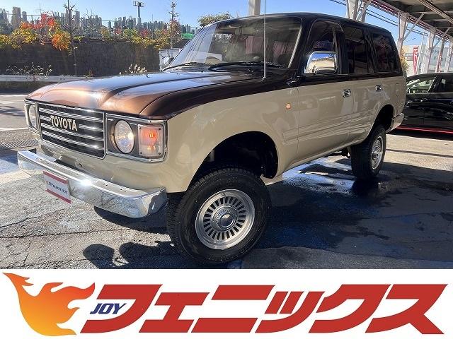 ＶＸリミテッド　ベージュツートンカラー　中期　６０丸目フェイス　ＴＯＹＯＴＡグリル　ランチョリフトアップ　ＤＥＡＮカリフォルニア１６インチＡＷ　サンルーフ　デジタルミラー　ガナドールマフラー　５人乗り　１ナンバー登録(1枚目)