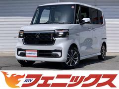 ホンダ　Ｎ−ＢＯＸカスタム　ベースグレード　届出済未使用車　ホンダセンシング　８型ディスプレイオーディオ