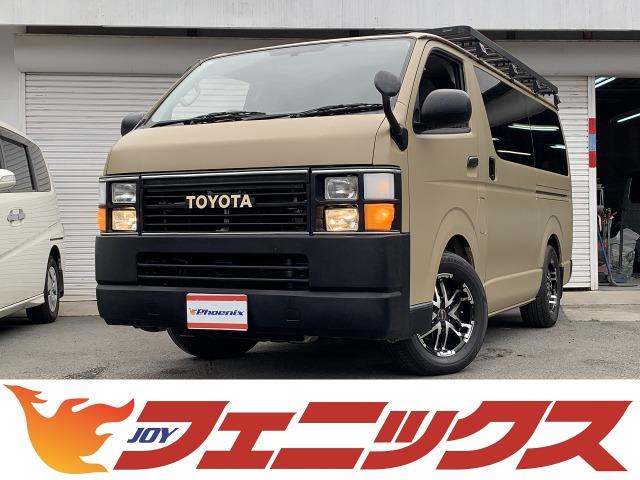 トヨタ ハイエースバン