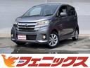 日産 デイズ ハイウェイスター　Ｘ　走行１．２万キロ台　アラウン...