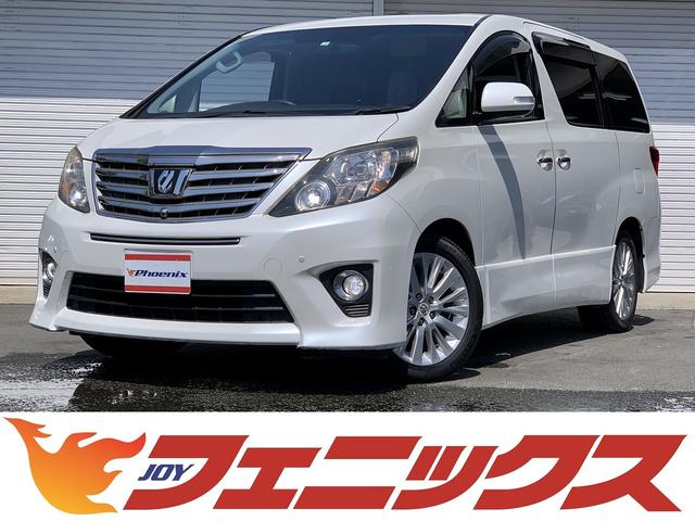 トヨタ アルファード ２４０Ｓ　７人乗☆Ｗサンルーフ☆メーカーフルセグナビ☆プレミアムサウンド☆フリップダウンモニタ☆パノラミックビューモニタ☆ＥＴＣ☆キャプテンシート＆オットマン☆ＨＩＤオートライト☆Ｗパワスラ☆クリアランスソナー