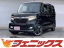 自宅に居ながらＺＯＯＭやＬＩＮＥで詳しい商談出来ます ８型フルセグナビ☆Ｂカメ☆Ｗパワスラ☆半革セパレートシート☆ドラレコ☆