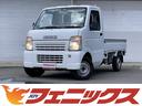 自宅に居ながらＺＯＯＭやＬＩＮＥで詳しい商談出来ます 当社買取☆４ＷＤ☆走行４万ｋｍ台☆３方開☆５速ＭＴ☆パワステ☆エアコン☆