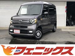 N-VAN+スタイル ファン ホンダセンシング SDナビ BT接続 Bカメラ 黒革調シートカバー LEDオートライト&フォグ USB充電 ETC アームレスト ステアスイッチ CMBS LKAS  ACC 先行車発進お知らせ 禁煙 中古車画像
